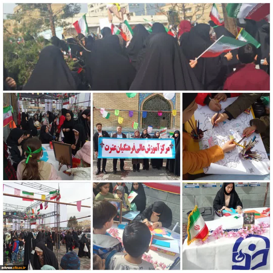 غرفه مرکز عترت در راهپیمایی ۲۲بهمن در شهرک واوان 

 2