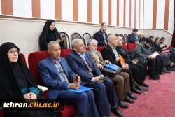  آیین افتتاحیه اندیشکده تربیت رسمی دانشگاه فرهنگیان 

 2
