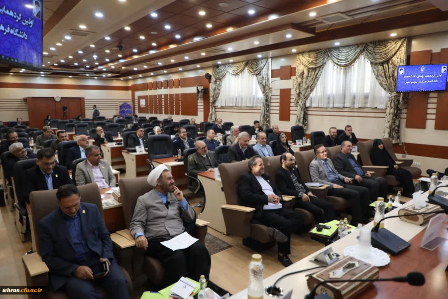 رئیس دانشگاه فرهنگیان در گردهمایی روسای دانشگاه های دانشگاه فرهنگیان سراسر کشور:

 3