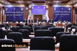 رئیس دانشگاه فرهنگیان در گردهمایی روسای دانشگاه های دانشگاه فرهنگیان سراسر کشور:

 4