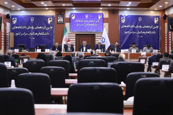 رئیس دانشگاه فرهنگیان در گردهمایی روسای دانشگاه های دانشگاه فرهنگیان سراسر کشور:

 4