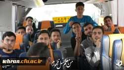 گزارش گروه های دانشجوی راهیان نور دانشگاه فرهنگیان تهران در امتداد راه شهدا برای ایران پای کار انقلاب و رهبری هستیم 
 2