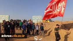 گزارش گروه های دانشجوی راهیان نور دانشگاه فرهنگیان تهران در امتداد راه شهدا برای ایران پای کار انقلاب و رهبری هستیم 
 5