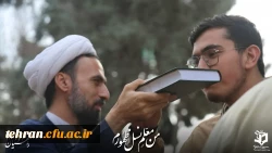 گزارش گروه های دانشجوی راهیان نور دانشگاه فرهنگیان تهران در امتداد راه شهدا برای ایران پای کار انقلاب و رهبری هستیم 
 7