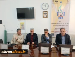 گزارش برگزاری کرسی علمی ـ ترویجی
«الگوی تلفیقی آموزش تربیت بدنی با رویکرد تربیت تمام ساحتی» 4