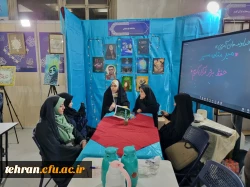 «میزبانی دانشکده شهید شرافت در اولین روز نمایشگاه بین المللی قرآن کریم»

 2