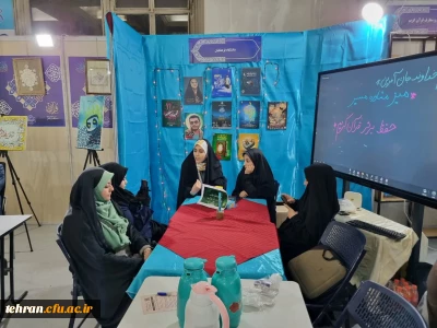  «میزبانی دانشکده شهید شرافت در اولین روز نمایشگاه بین المللی قرآن کریم»

 «میزبانی دانشکده شهید شرافت در اولین روز نمایشگاه بین المللی قرآن کریم»

