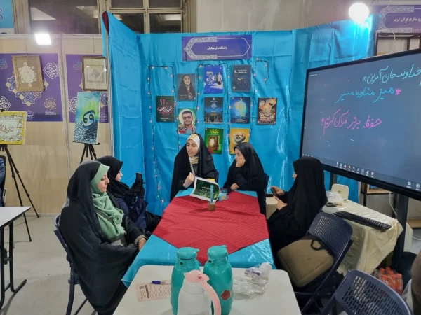  «میزبانی دانشکده شهید شرافت در اولین روز نمایشگاه بین المللی قرآن کریم»

 2