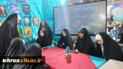  «میزبانی دانشکده شهید شرافت در اولین روز نمایشگاه بین المللی قرآن کریم»

 3