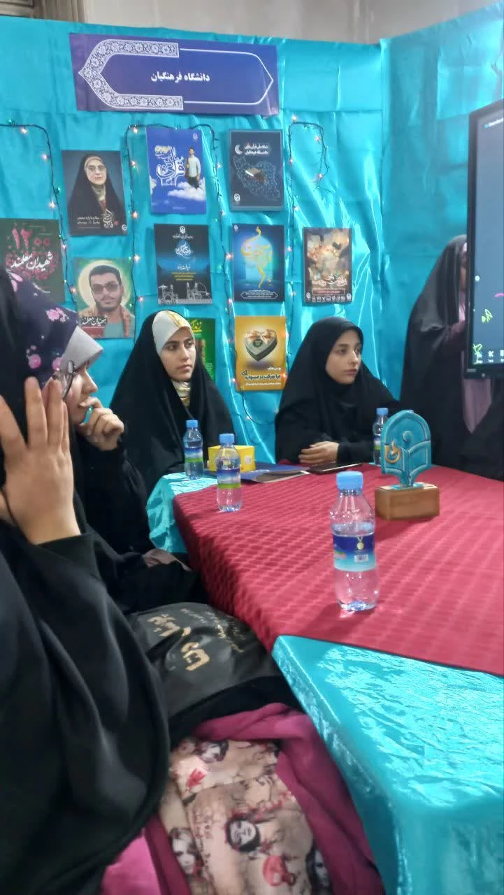  «میزبانی دانشکده شهید شرافت در اولین روز نمایشگاه بین المللی قرآن کریم»

 4