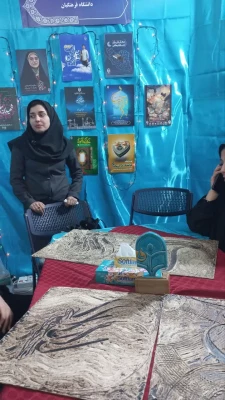  «میزبانی دانشکده شهید شرافت در اولین روز نمایشگاه بین المللی قرآن کریم»

 5