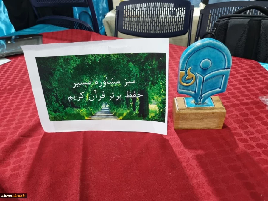  «میزبانی دانشکده شهید شرافت در اولین روز نمایشگاه بین المللی قرآن کریم»

 8