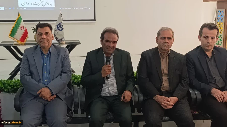 نشست صمیمانه مسئولان دانشگاه فرهنگیان استان تهران با کارکنان و اساتید پردیس عترت واوان برگزار گردید.

 9