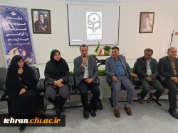 نشست صمیمانه مسئولان دانشگاه فرهنگیان استان تهران با کارکنان و اساتید پردیس عترت واوان برگزار گردید.

 10