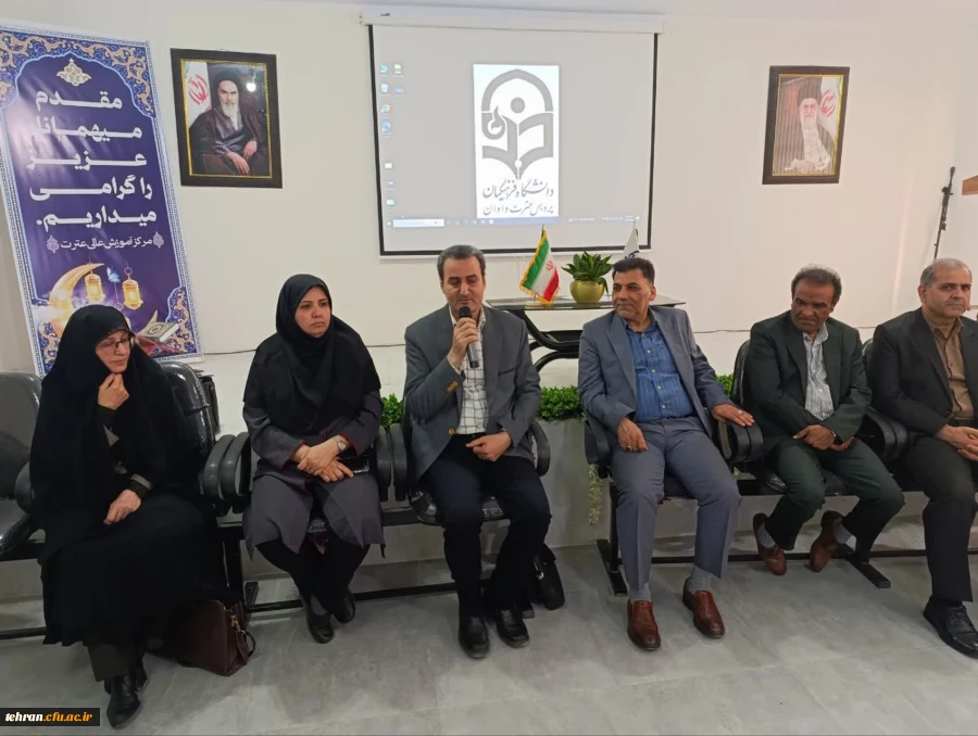 نشست صمیمانه مسئولان دانشگاه فرهنگیان استان تهران با کارکنان و اساتید پردیس عترت واوان برگزار گردید.

 10