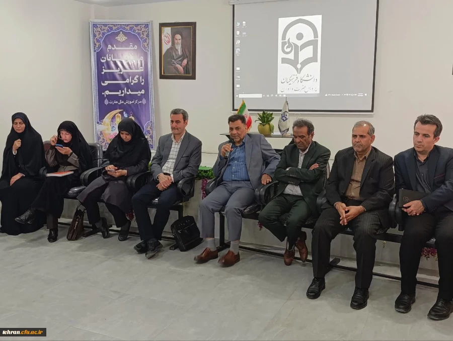 نشست صمیمانه مسئولان دانشگاه فرهنگیان استان تهران با کارکنان و اساتید پردیس عترت واوان برگزار گردید.

 11