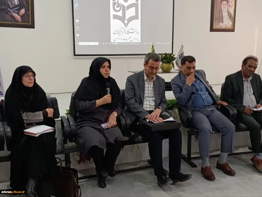نشست صمیمانه مسئولان دانشگاه فرهنگیان استان تهران با کارکنان و اساتید پردیس عترت واوان برگزار گردید.

 14