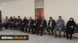 نشست صمیمانه مسئولان دانشگاه فرهنگیان استان تهران با کارکنان و اساتید پردیس عترت واوان برگزار گردید.

 15