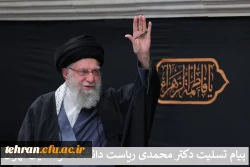 پیام تسلیت دکتر محمدی ریاست دانشگاه فرهنگیان تهران 2