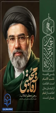 روابط عمومی دانشگاه فرهنگیان تهران 