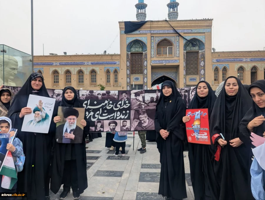 حضور سرپرست دانشگاه فرهنگیان پردیس زینبیه  به همراه استادان ،کارکنان و دانشجو معلمان 2