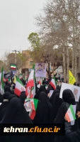 راهپیمایی روز قدس دانشگاه فرهنگیان عترت 2