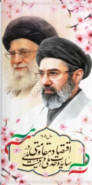 روابط عمومی دانشگاه فرهنگیان تهران 