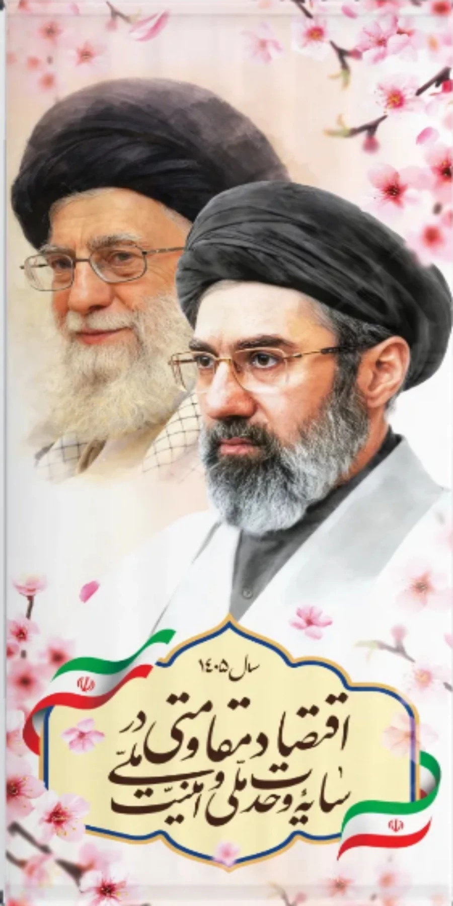 روابط عمومی دانشگاه فرهنگیان تهران 