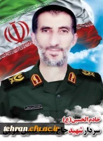 عرض تسلیت خدمت جناب آقای دکتر امانی
