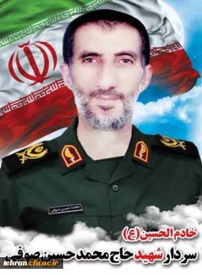 پیام تسلیت؛

عرض تسلیت خدمت جناب آقای دکتر امانی