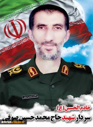 پیام تسلیت؛

عرض تسلیت خدمت جناب آقای دکتر امانی