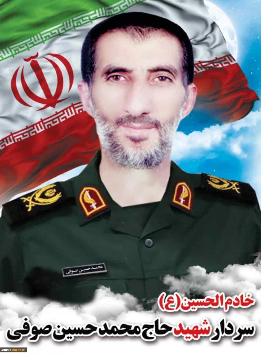 عرض تسلیت خدمت جناب آقای دکتر امانی