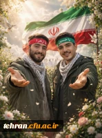 پیام رئیس دانشگاه فرهنگیان استان تهران به مناسبت شهادت دو دانشجو معلم بسیجی
