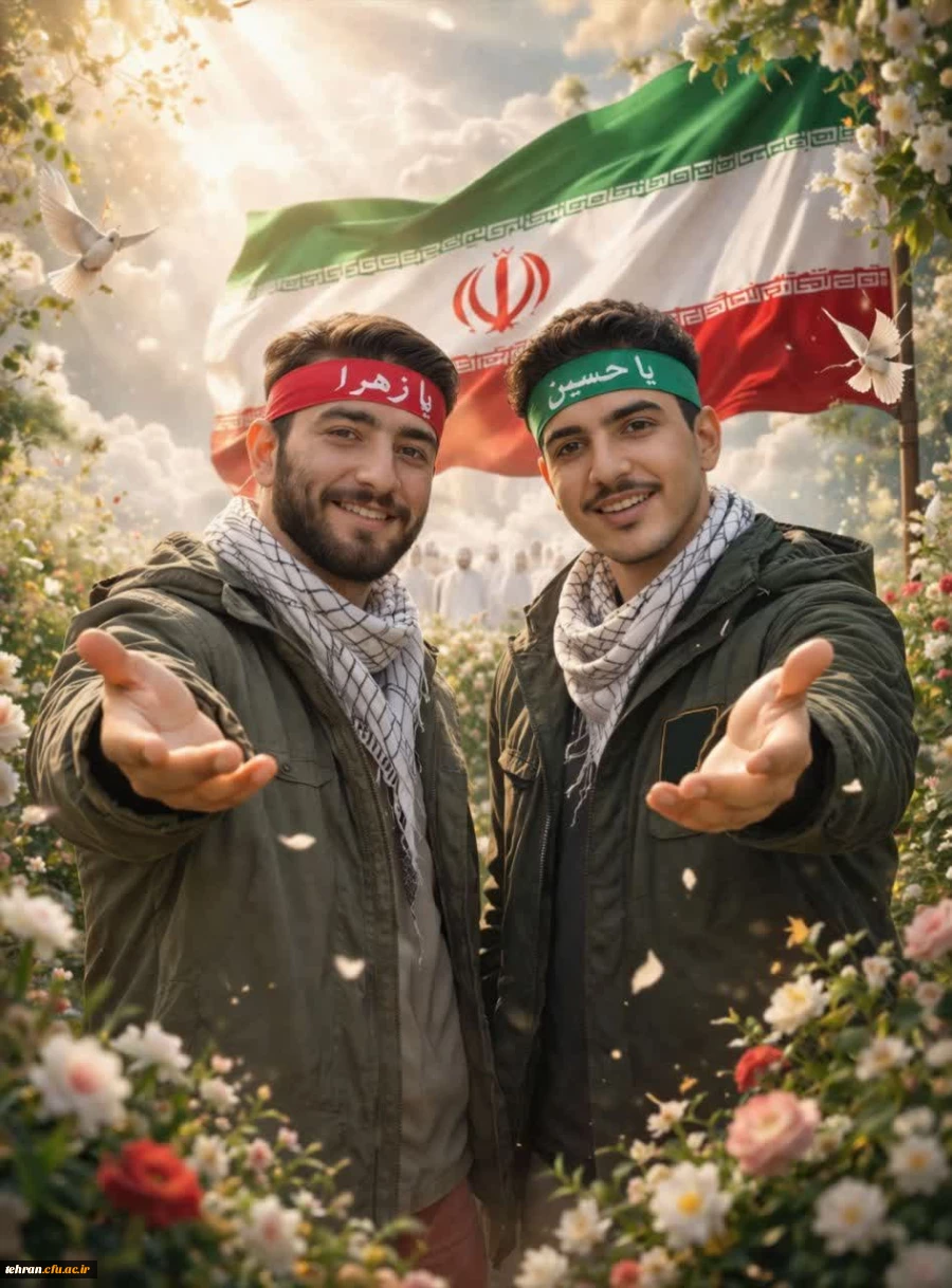 پیام رئیس دانشگاه فرهنگیان استان تهران به مناسبت شهادت دو دانشجو معلم بسیجی