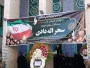 گزارش تصویری؛

مراسم باشکوه بزرگداشت و یادبود شهیده والامقام، سحرالله دادی