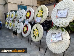 مراسم باشکوه بزرگداشت و یادبود شهیده والامقام، سحرالله دادی 4