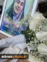 مراسم باشکوه بزرگداشت و یادبود شهیده والامقام، سحرالله دادی 7