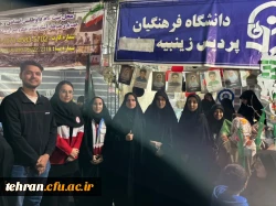 فعالیت موکب قرارگاه جهادی فرهنگی پردیس زینبیه 
  2