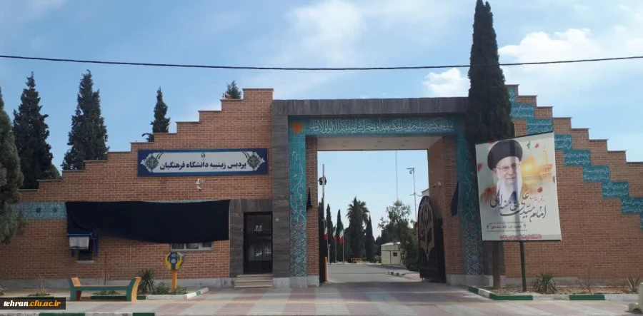 فعالیت موکب قرارگاه جهادی فرهنگی پردیس زینبیه 
  5