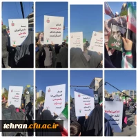 همگام با دانشجومعلمان ... 2