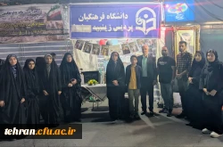 حال و هوای موکب پردیس زینبیه دانشگاه فرهنگیان استان تهران ۲۲ فروردین ۱۴۰۵ 2