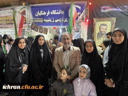 حال و هوای موکب پردیس زینبیه دانشگاه فرهنگیان استان تهران ۲۲ فروردین ۱۴۰۵ 3