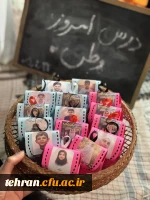 حال و هوای موکب پردیس زینبیه دانشگاه فرهنگیان استان تهران ۲۲ فروردین ۱۴۰۵ 5
