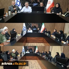 گزارش تصویری؛

گزارش یکصدوچهل وهفتمین جلسه شورای آموزشی و تحصیلات تکمیلی دانشگاه فرهنگیان تهران
