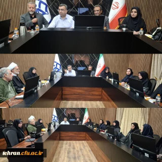 گزارش تصویری؛

گزارش یکصدوچهل وهفتمین جلسه شورای آموزشی و تحصیلات تکمیلی دانشگاه فرهنگیان تهران