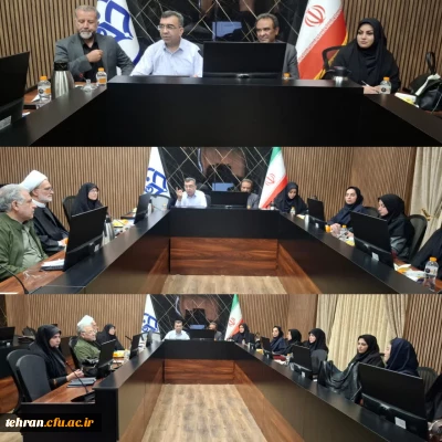 گزارش تصویری؛

گزارش یکصدوچهل وهفتمین جلسه شورای آموزشی و تحصیلات تکمیلی دانشگاه فرهنگیان تهران