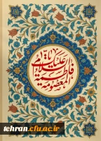 دهه کرامت گرامی باد.