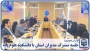 گزارش تصویری؛

جلسه مشترک مدیران استان با دانشکده علوم پایه 