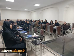 دوره توانمندسازی همکاران آموزش دانشکداه های  دانشگاه فرهنگیان استان تهران در مرکز کیلان  4