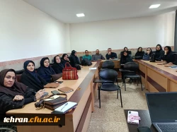 دوره توانمندسازی همکاران آموزش دانشکداه های  دانشگاه فرهنگیان استان تهران در مرکز کیلان  7